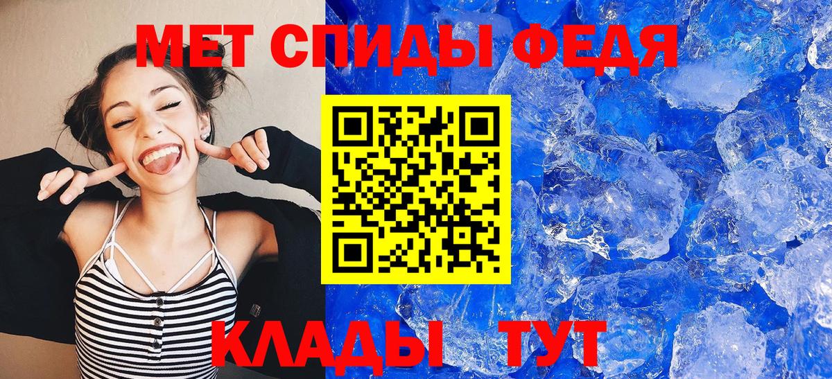 АМФЕТАМИН 97% Советский