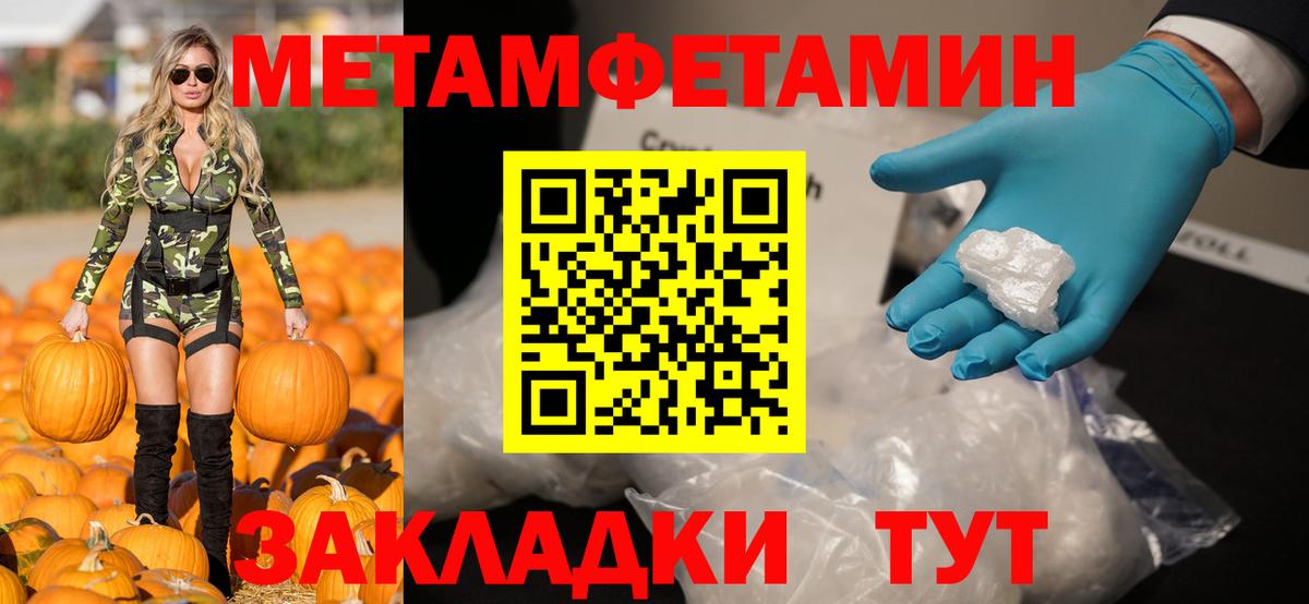 АМФ 97%  Амфетамин  Советский  Вход с VPN 