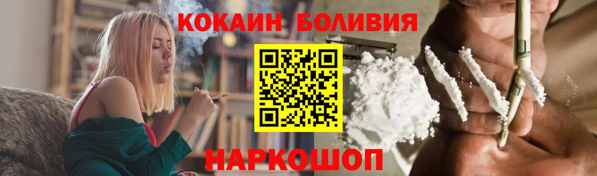 КОКАИН Колумбийский Советский
