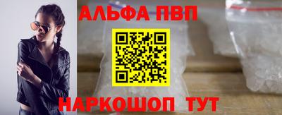 кокаин премиум Бугуруслан
