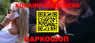 кокаин премиум Бугуруслан