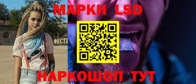 ПСИЛОЦИБИНОВЫЕ ГРИБЫ Будённовск