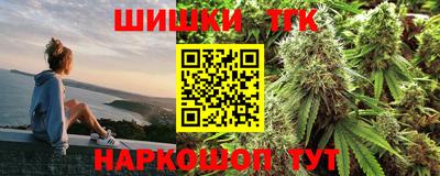 кокаин премиум Бугуруслан