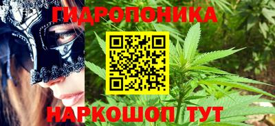ПСИЛОЦИБИНОВЫЕ ГРИБЫ Будённовск