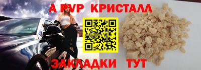 кокаин премиум Бугуруслан