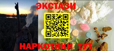 кокаин премиум Бугуруслан