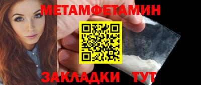 ПСИЛОЦИБИНОВЫЕ ГРИБЫ Будённовск