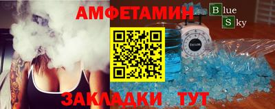 Альфа ПВП Бузулук