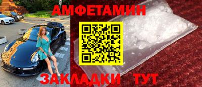 Альфа ПВП Бузулук