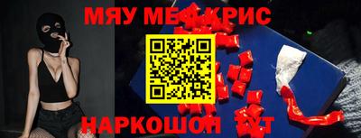ПСИЛОЦИБИНОВЫЕ ГРИБЫ Будённовск