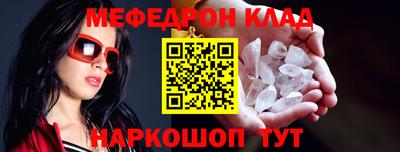 ПСИЛОЦИБИНОВЫЕ ГРИБЫ Будённовск