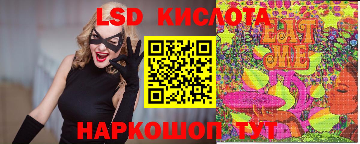 Советский  Марки NBOMe  Вход с VPN  Наркотические марки 1500мкг  Наркотические марки 1500мкг 
