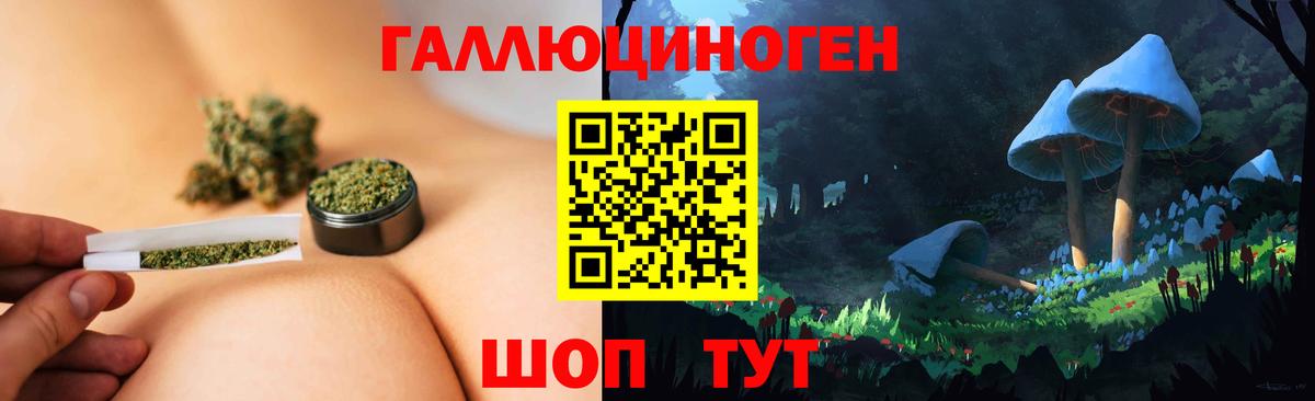 Псилоцибиновые грибы ЛСД  Псилоцибиновые грибы прущие грибы  Вход с VPN  Советский 