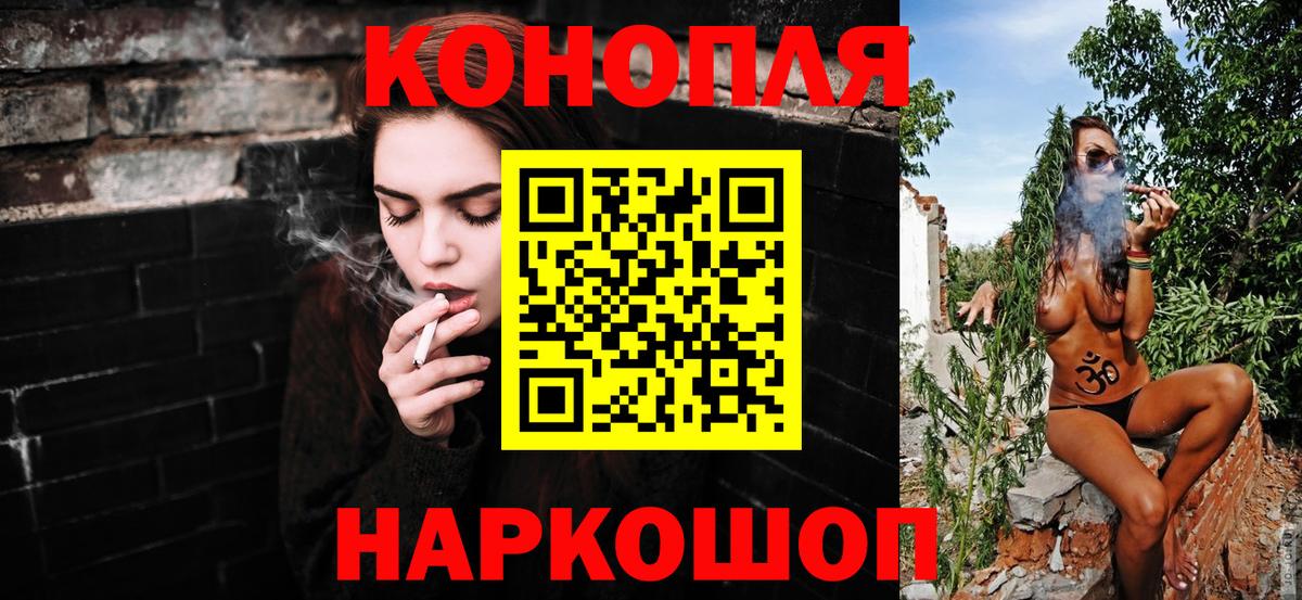 МАРИХУАНА сатива  Конопля Ganja  Советский  Канабис THC 21%  Вход с VPN 